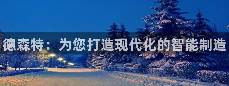 天辰娱乐tff