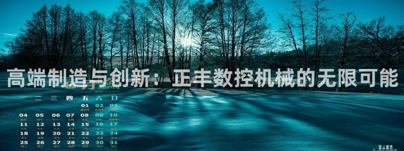 天辰娱乐登陆