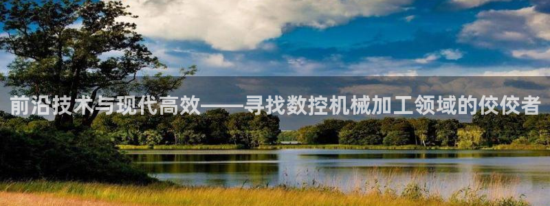 天辰娱乐481928