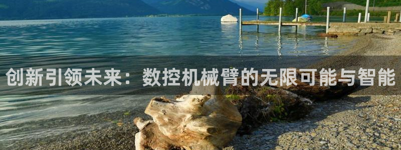 天辰娱乐跑的快