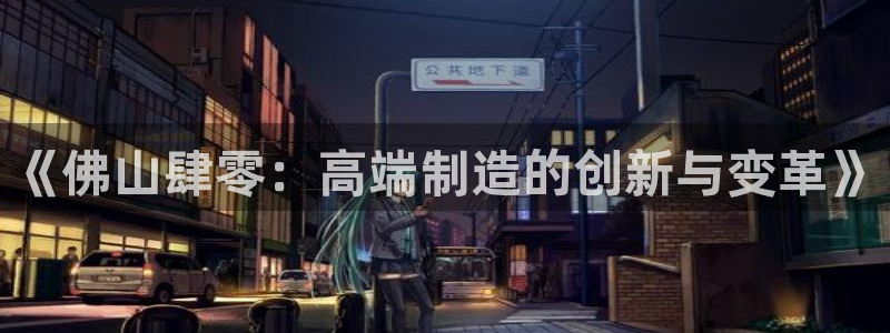 天辰娱乐文案