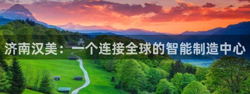 天辰娱乐官网平台下载