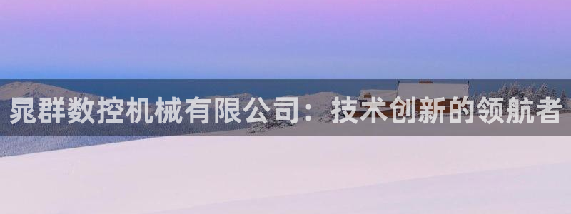 集宁天辰娱乐