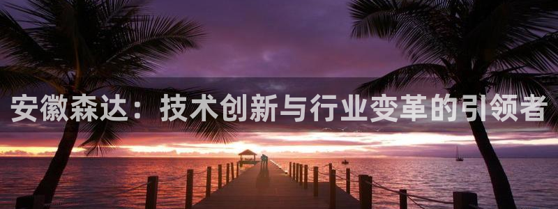 天辰娱乐22650