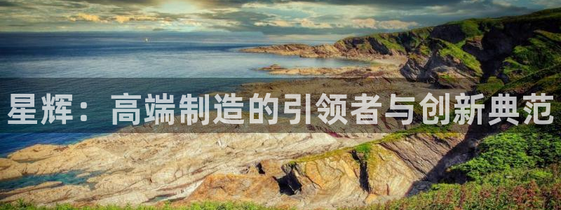 天辰娱乐39974神