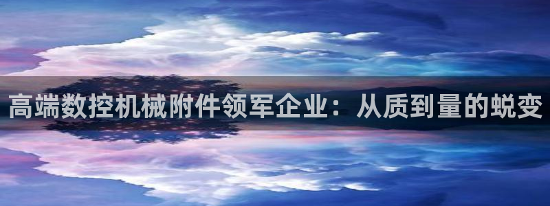 天辰娱乐新闻