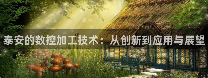 天辰娱乐 . 鱼刺