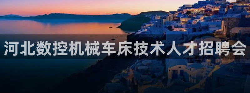 天辰娱乐 天辰平台