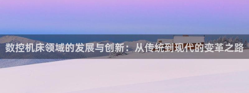 天辰娱乐平台安全吗