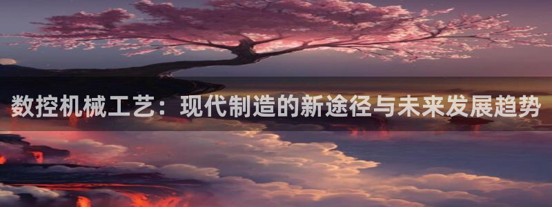 天辰娱乐娱乐平台