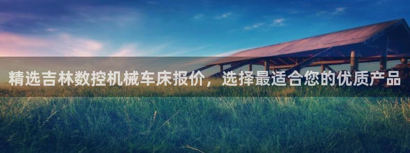 天辰娱乐娱乐平台