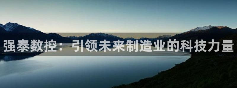 天辰娱乐平台注册