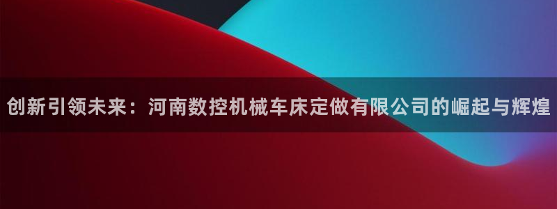 天辰娱乐怎么样