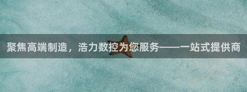 天辰娱乐平台安全吗