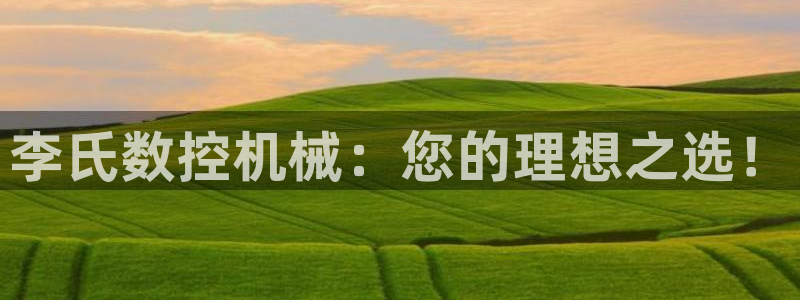 天辰娱乐官方登录入口